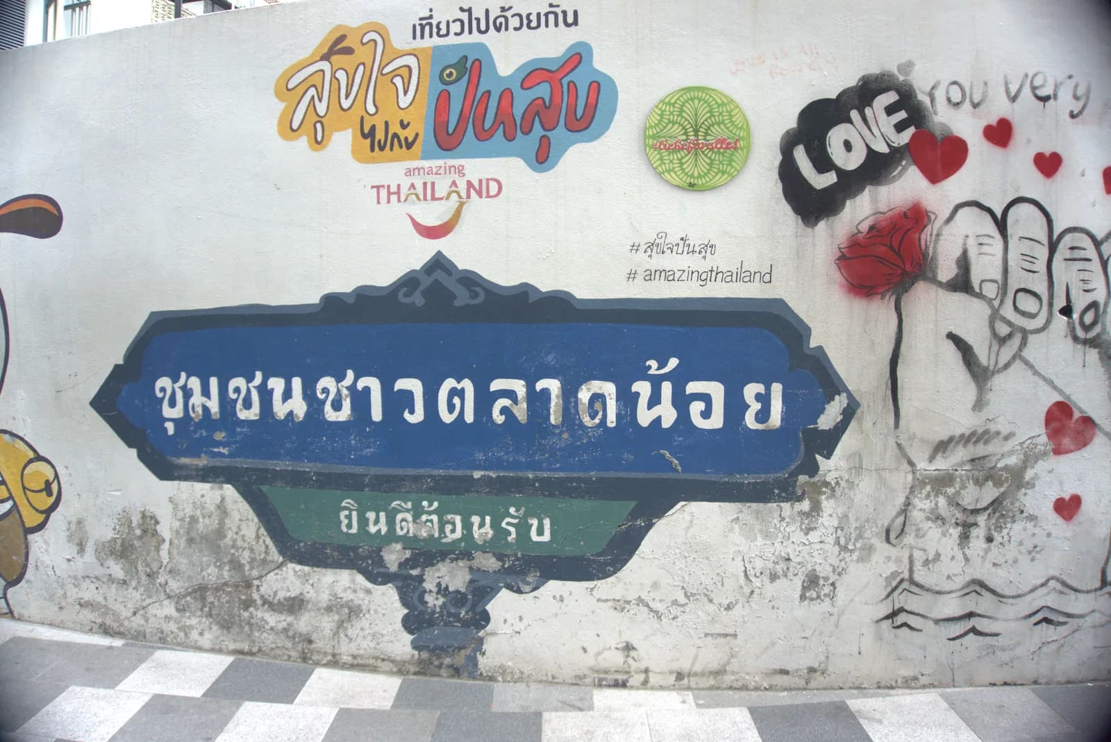 เที่ยวตลาดน้อย เจริญกรุง ถ่ายรูปสตรีทอาร์ต นั่งคาเฟ่ริมน้ำ ครบจบในวันเดียว